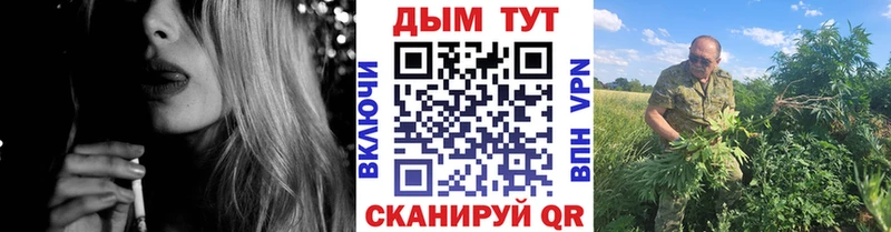 Купить Среднеколымск Каннабис  APVP  МЕФ 