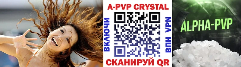 цена наркотик  Среднеколымск  Alfa_PVP СК 