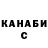 Кетамин VHQ Sean Hudson