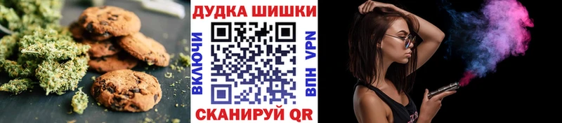 Canna-Cookies конопля  Среднеколымск 