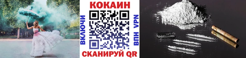 Cocaine Эквадор  где найти   площадка формула  Среднеколымск 