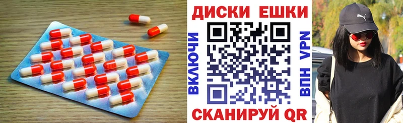 ЭКСТАЗИ 99%  Среднеколымск 
