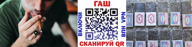 Гашиш хэш  Среднеколымск 