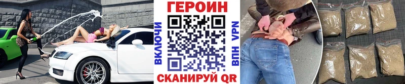 как найти закладки  Среднеколымск  Героин хмурый 