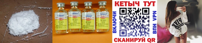как найти закладки  Среднеколымск  Кетамин ketamine 
