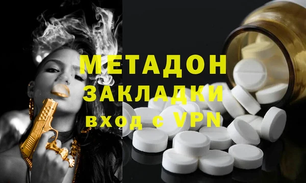 MESCALINE Абинск
