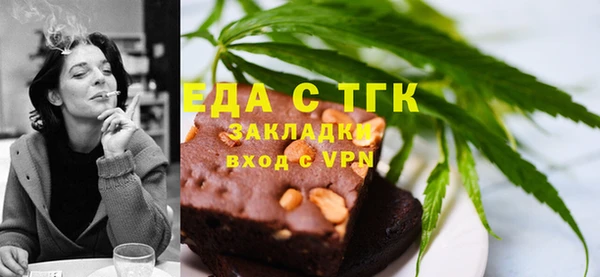 скорость Абдулино