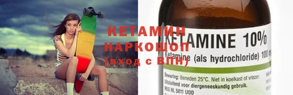 MESCALINE Абинск