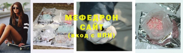 MESCALINE Абинск