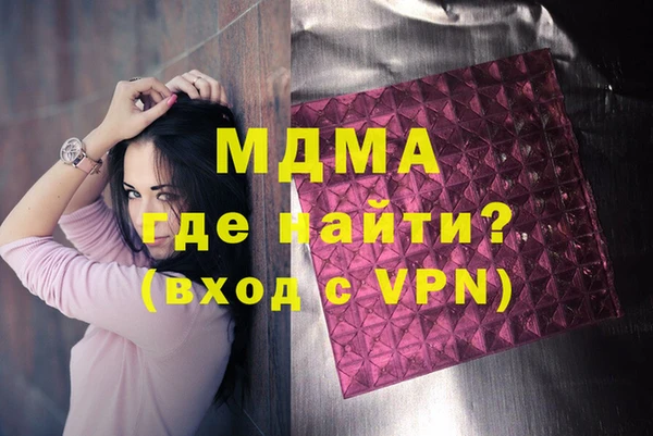герыч Абаза