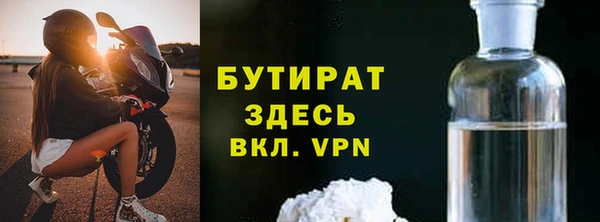 герыч Абаза