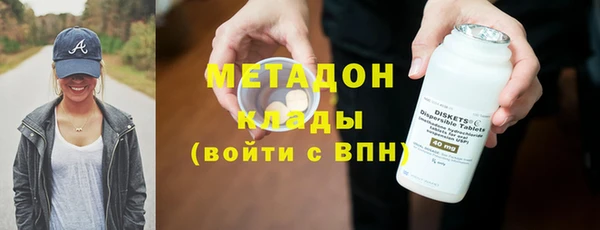 MESCALINE Абинск