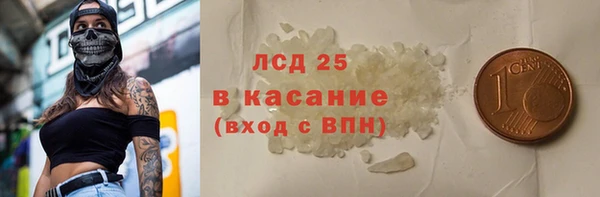 спайс Нягань