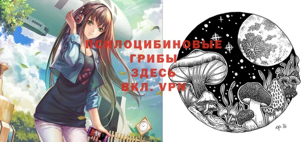 MESCALINE Абинск