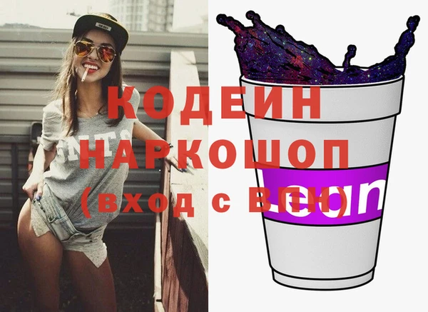 синтетический гашиш Михайловск