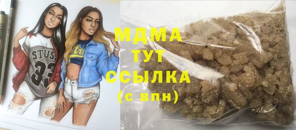 гидра Михайлов