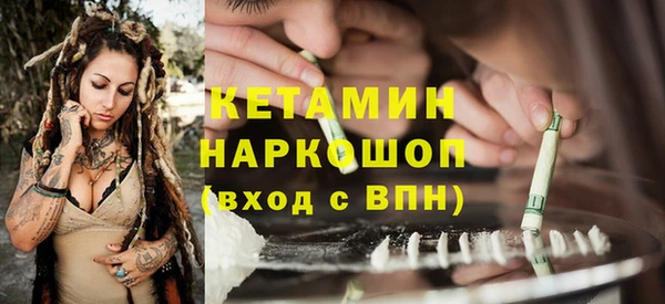 MESCALINE Абинск
