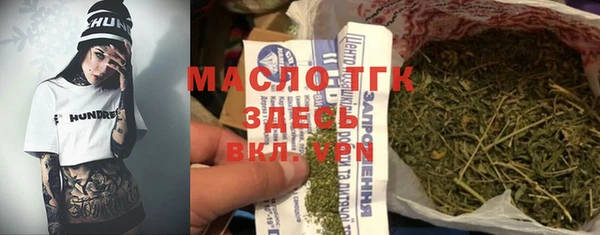 скорость Абдулино