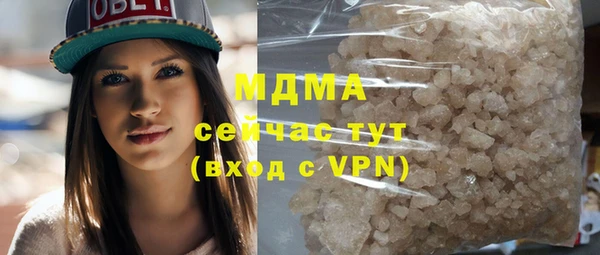герыч Абаза