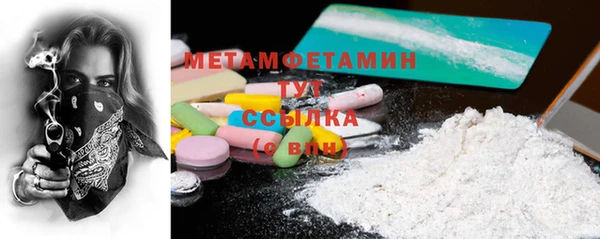 скорость Абдулино