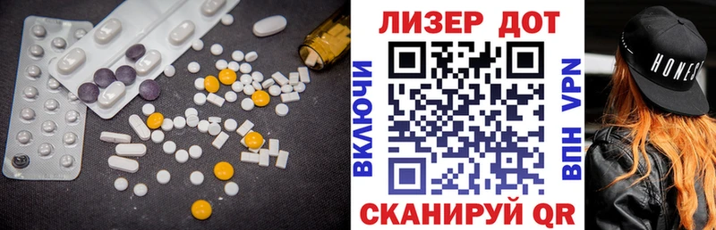 LSD-25 экстази ecstasy  Среднеколымск 