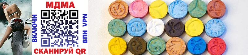 блэк спрут сайт  даркнет сайт  Среднеколымск  MDMA VHQ 