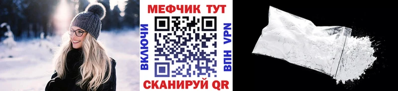 даркнет Telegram  Среднеколымск  Меф мяу мяу  купить  сайты 