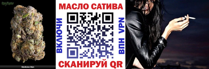 ТГК вейп с тгк  что такое наркотик  Среднеколымск 