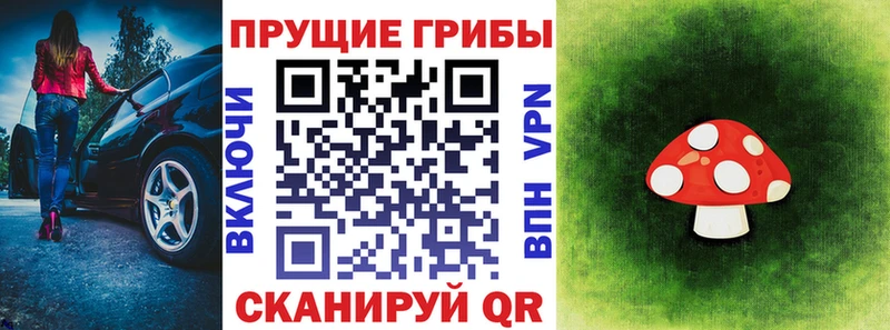 Галлюциногенные грибы ЛСД  Среднеколымск 